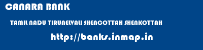 CANARA BANK  TAMIL NADU TIRUNELVALI SHENCOTTAH SHENKOTTAH  banks information 
